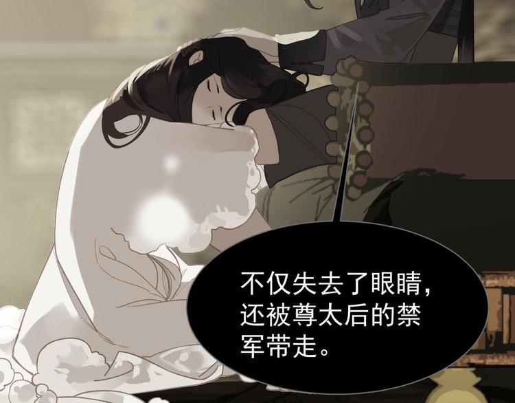 第39话 退位30