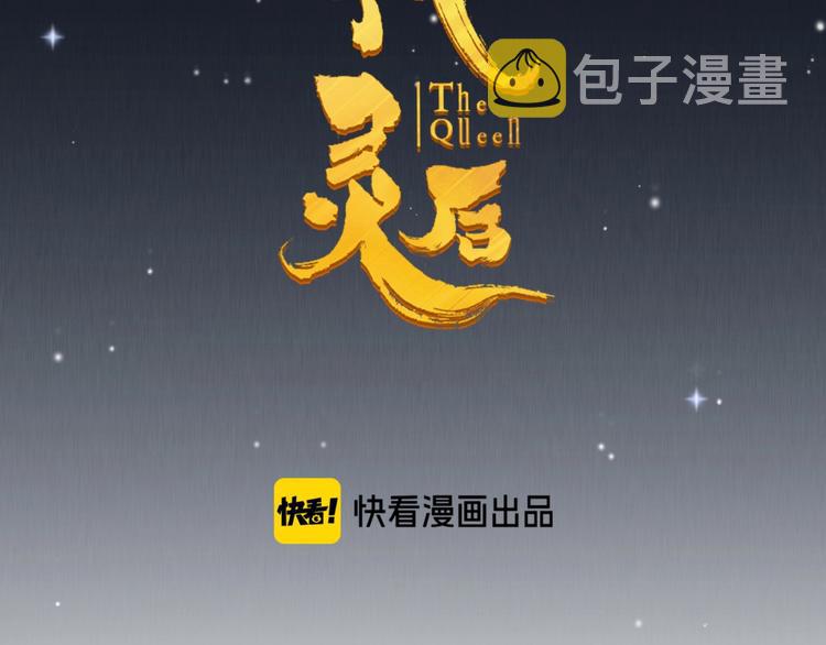 番外3 萨娅1