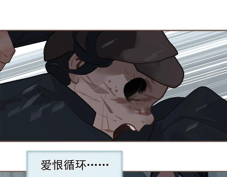 第72话 罪人171