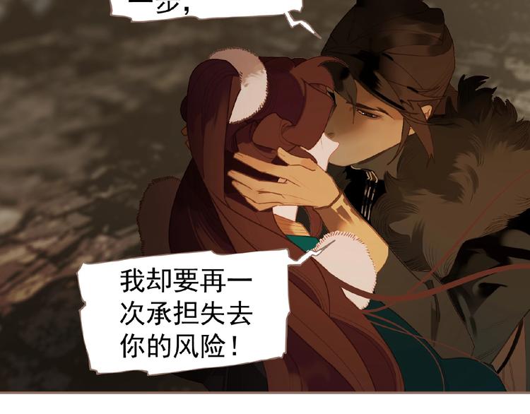 第51话 对峙49