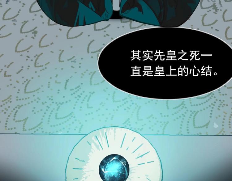 第20话 残缺记忆20