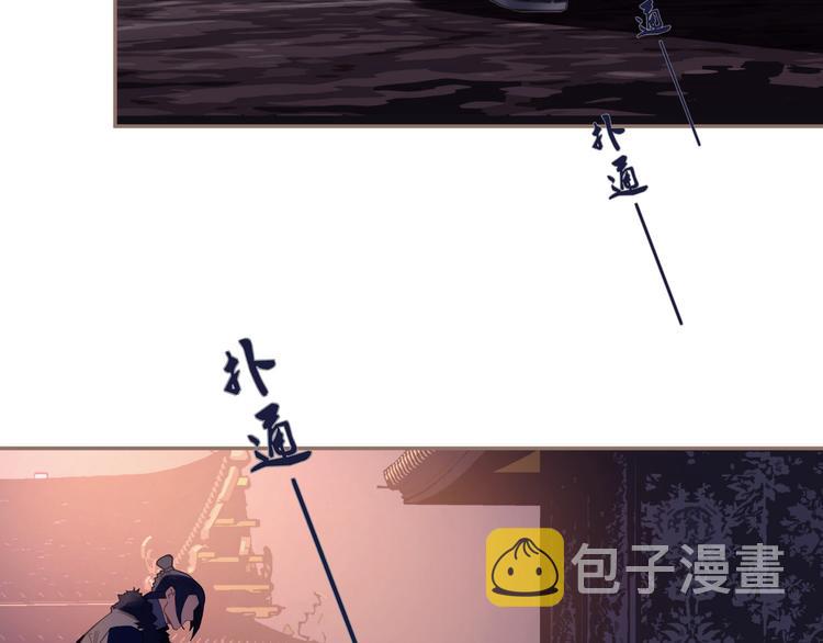第9话 朕心有疾7