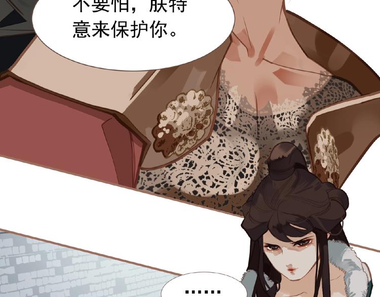 第16话 无名小辈132