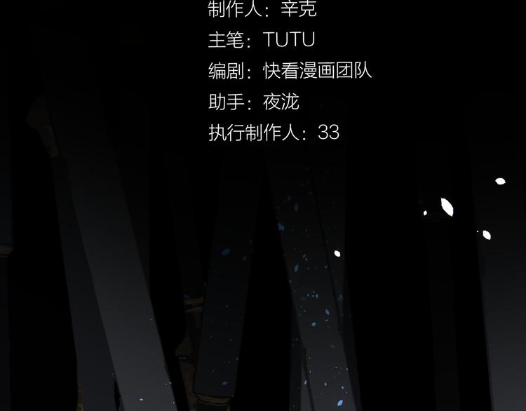第21话 绝路2