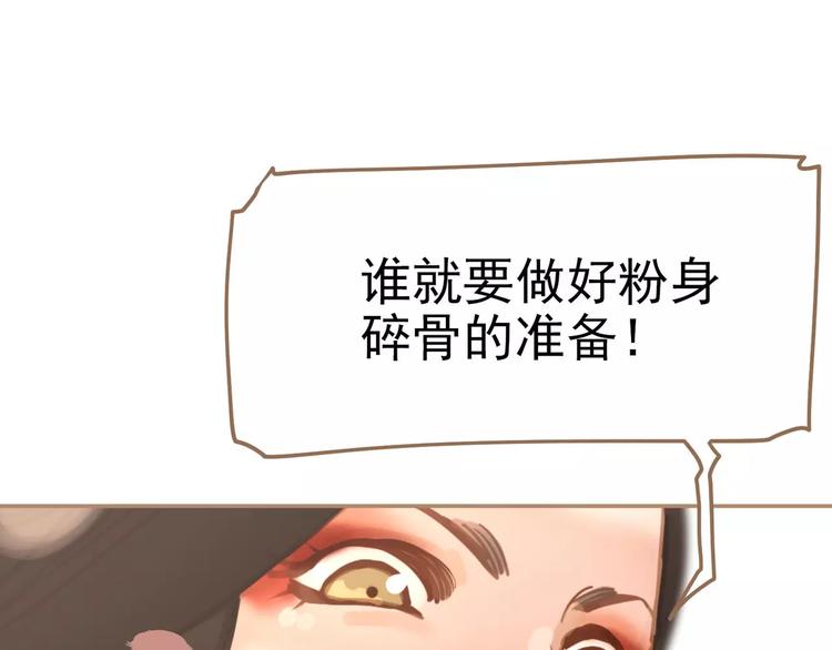 第12话 赃物34