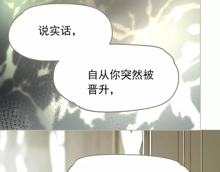第5话 值得吗？153
