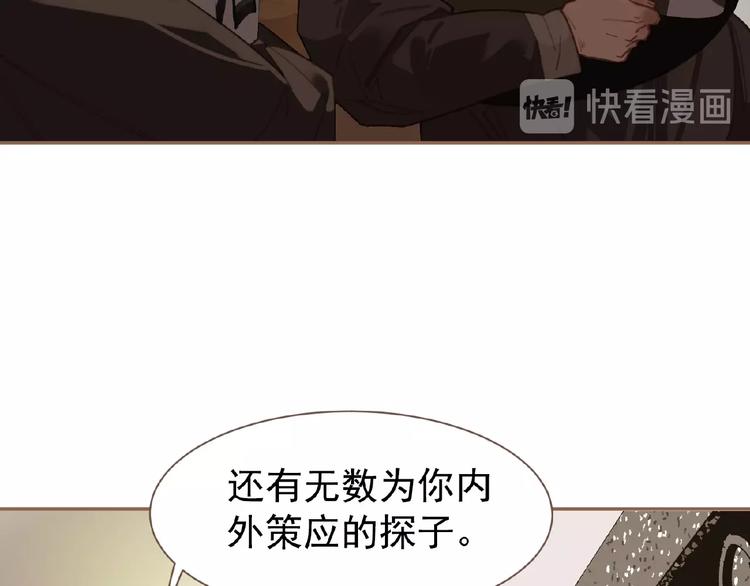 第35话  暗桩19