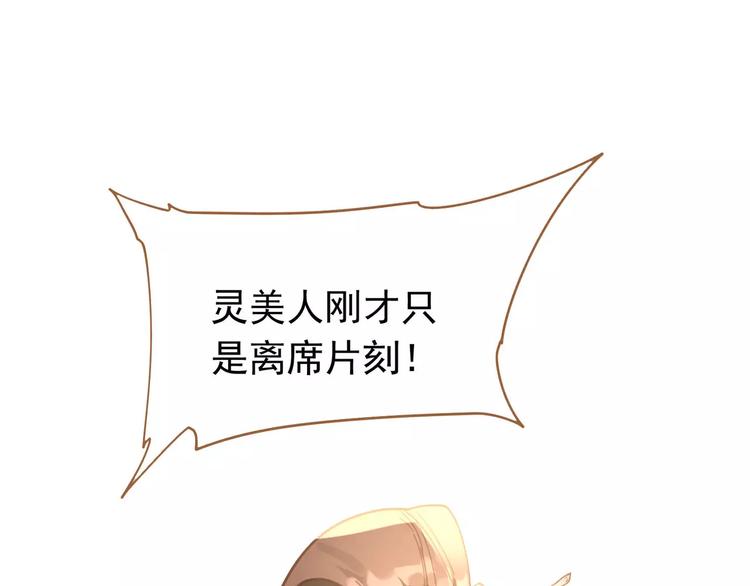 第11话 我不会退让130