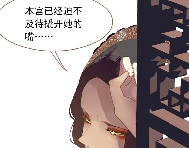 第24话 幻妃的突袭122