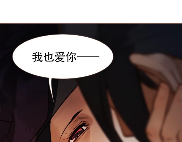 第57话 另一个真相103