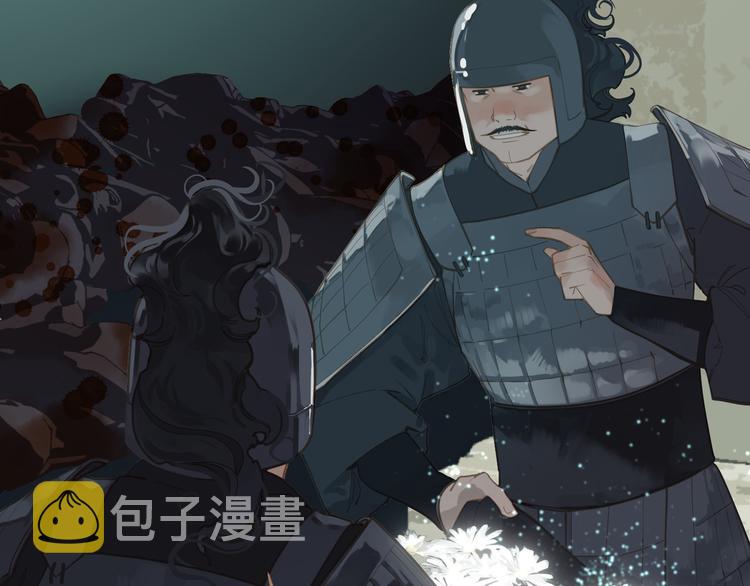番外  少女的救济86
