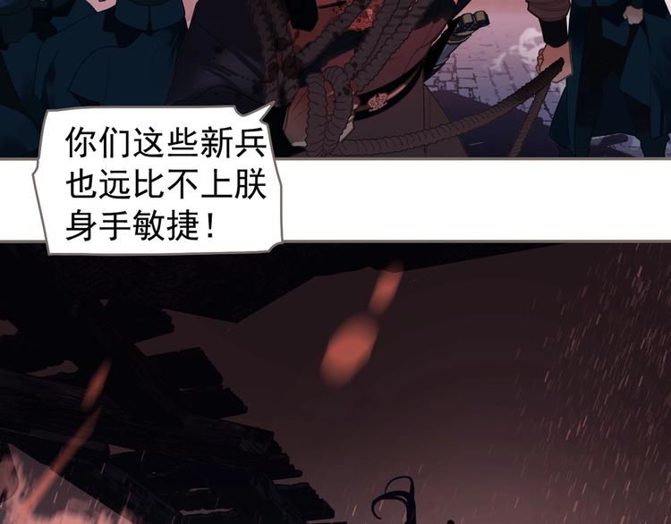 第68话 火之彼岸45