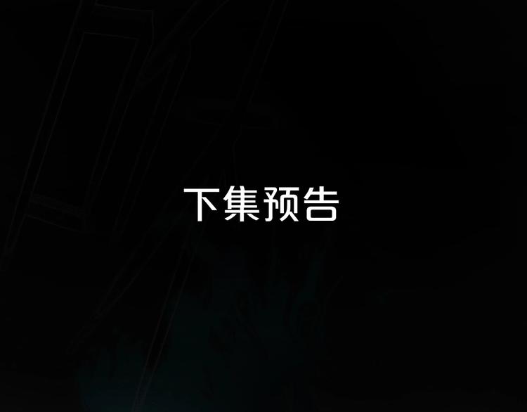 第38话 打扫战场90