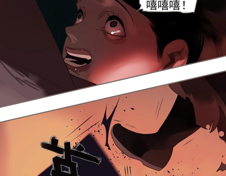 第68话 火之彼岸89