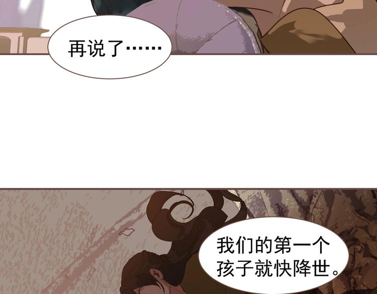 完结篇 抉择211