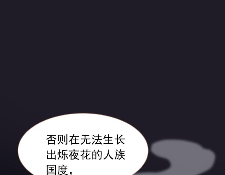 第34话 浮光化剑17