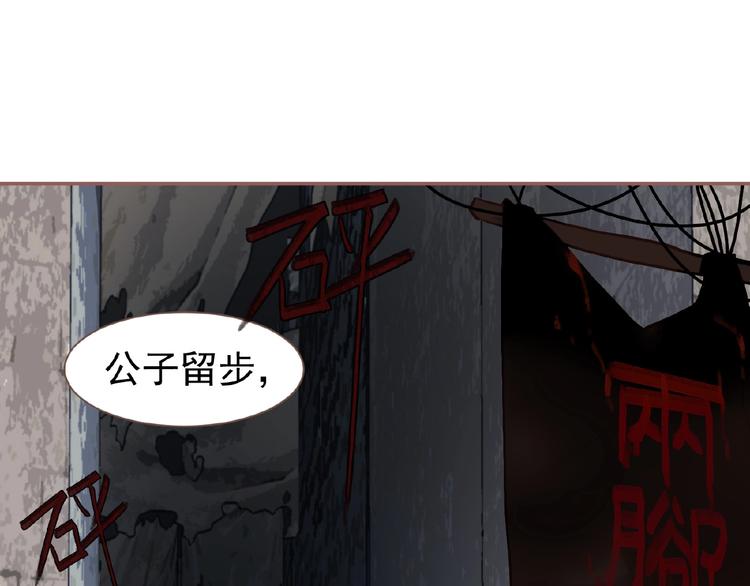 第53话 暗市88