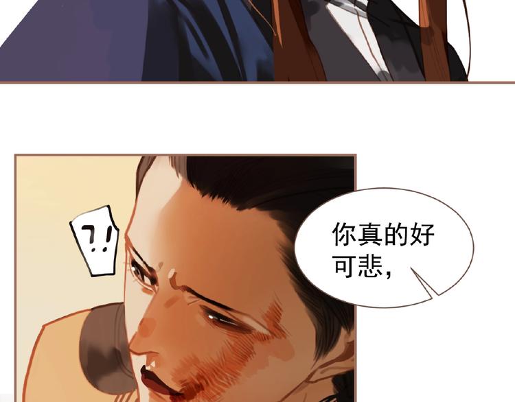 第39话 身世之谜8