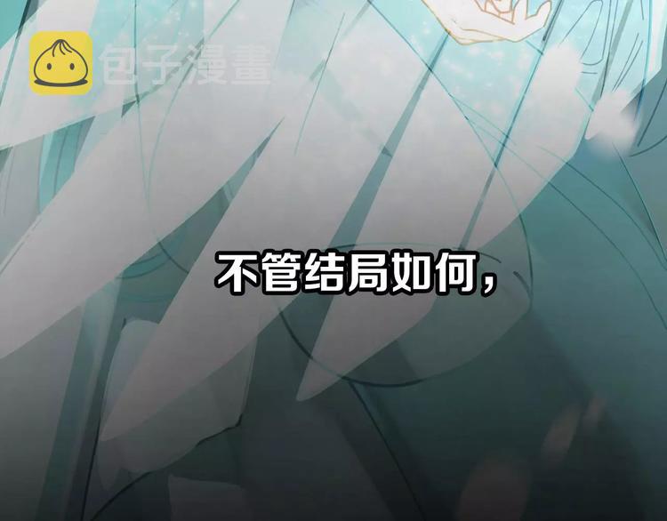 序章 登顶权力之巅43