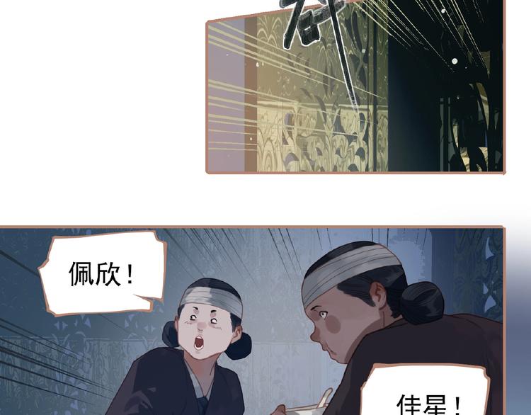 第23话 孤独前行56