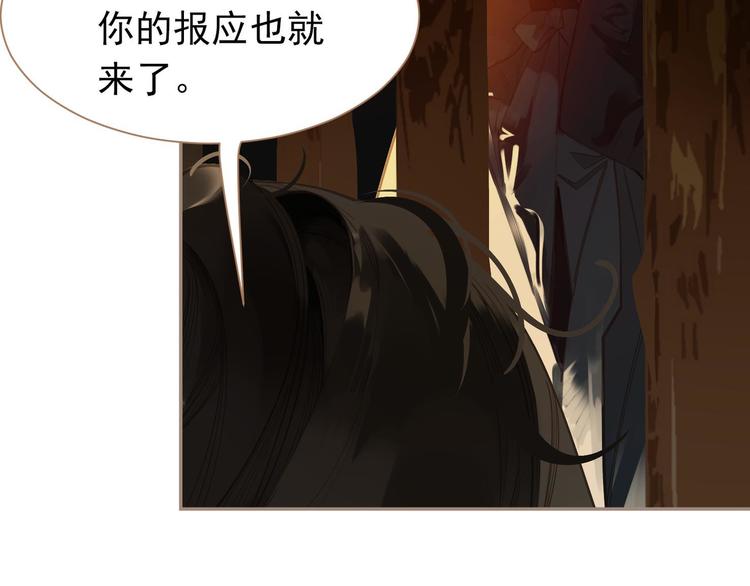 第41话 重归59