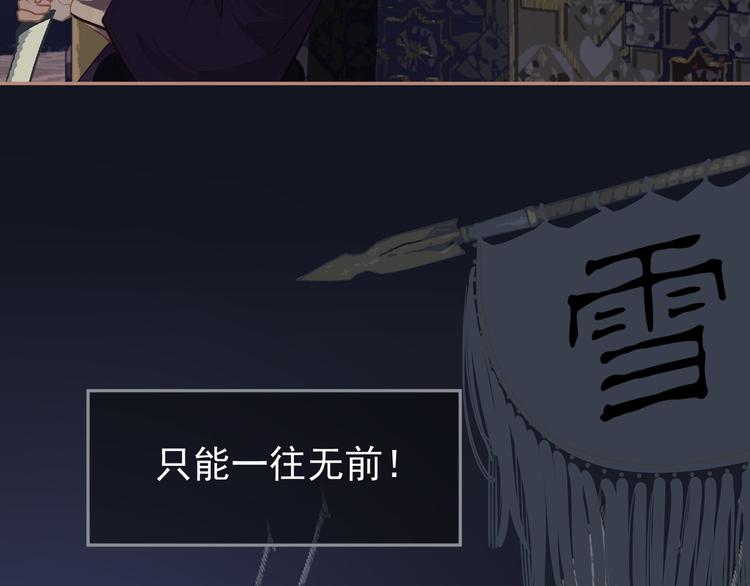 第38话 太阳女爵94