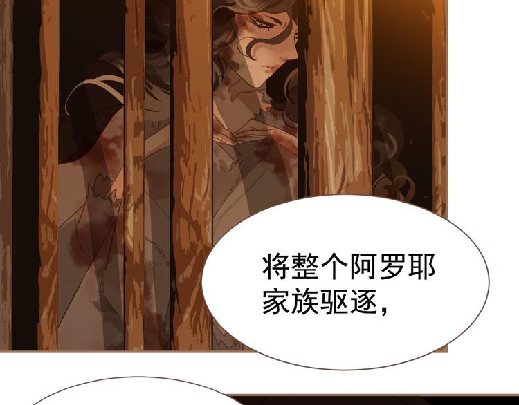 第45话 皇权之争15
