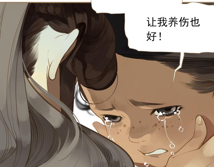 第24话 幻妃的突袭45
