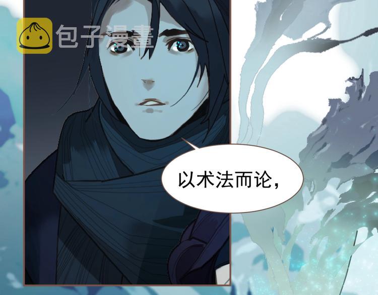 第56话 烁夜节53