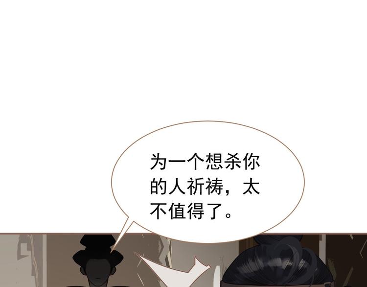 第43话 帝王的败局108