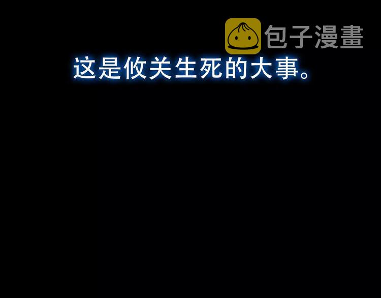 第8话 流泪的白发男子96