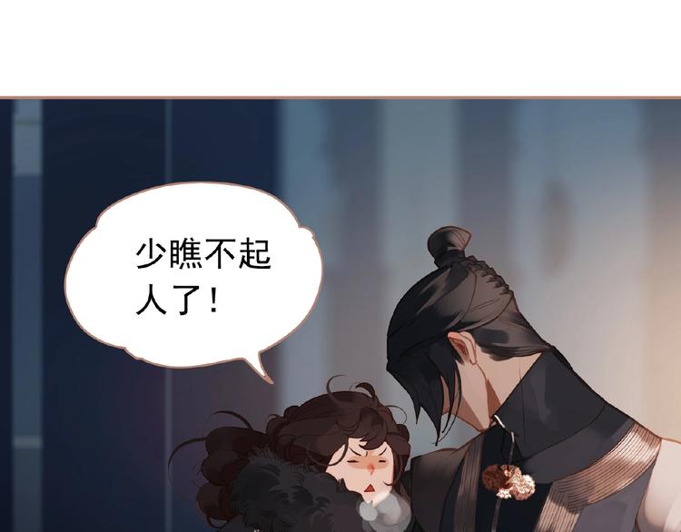 第23话 孤独前行19