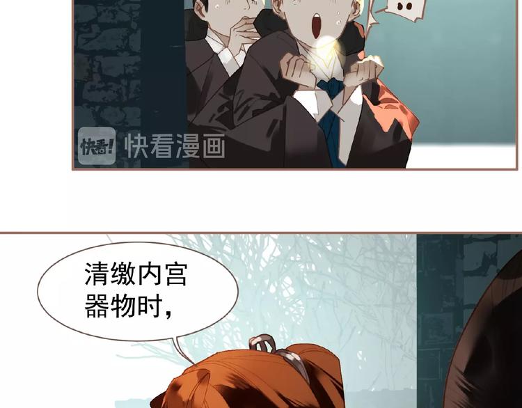 第39话 身世之谜43