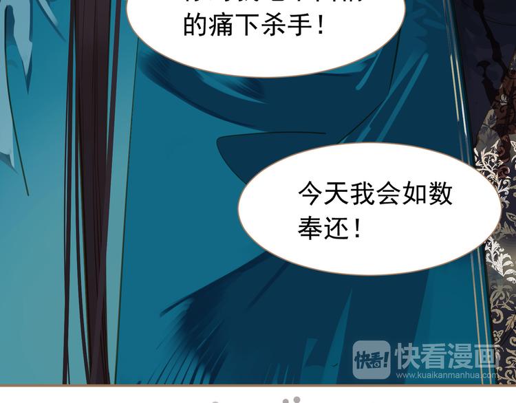 第44话 跳反结盟86