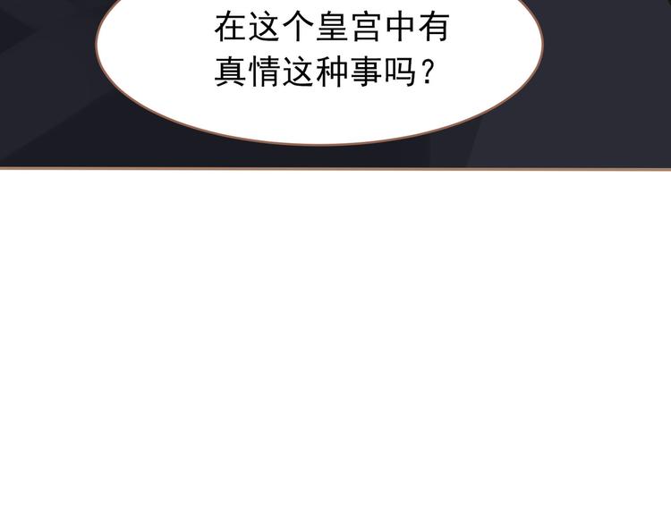 第27话 心痛之礼14