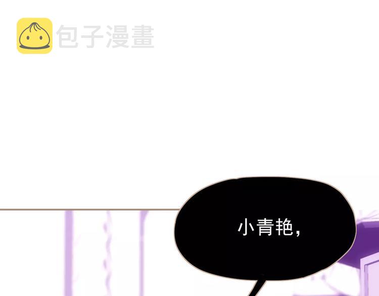 第16话 不要滥用同情155