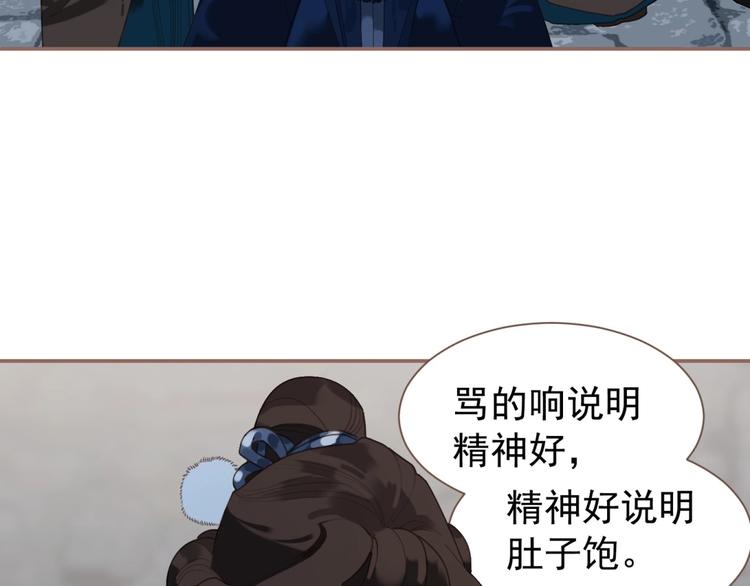 第38话 打扫战场14