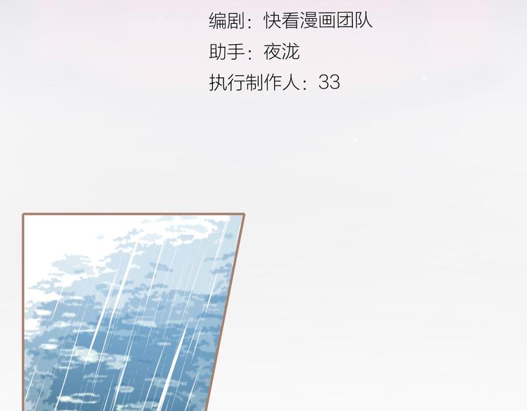 第30话 引火自焚2