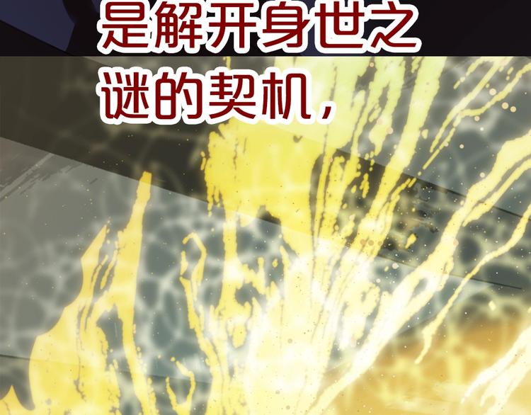 第38话 打扫战场94