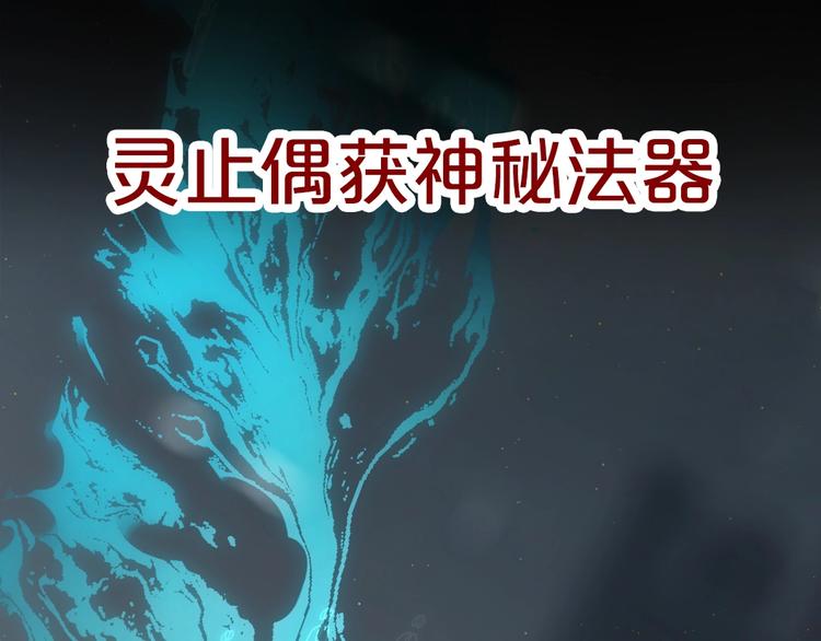 第38话 打扫战场91