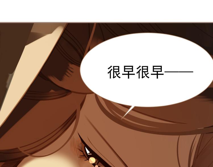 第41话 重归93