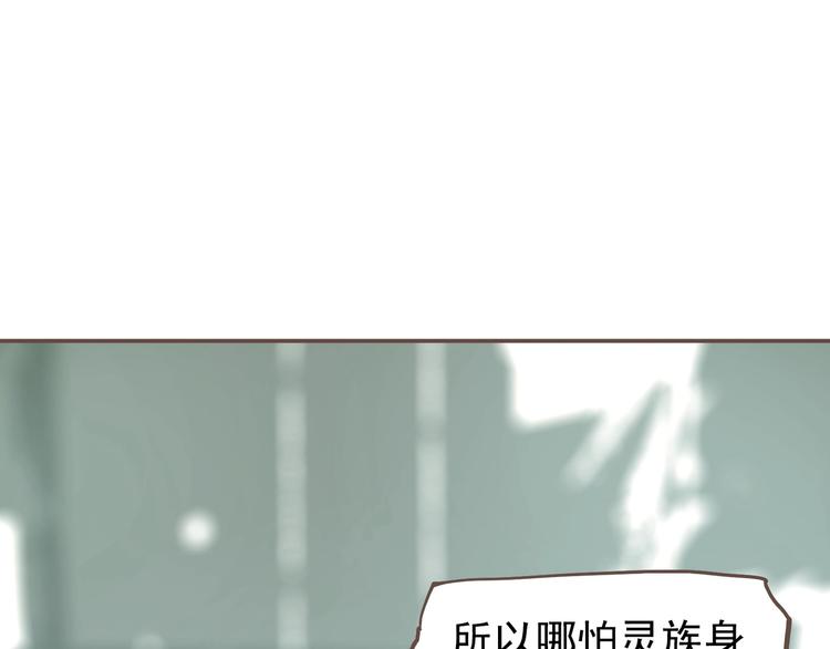第70话 雪色111