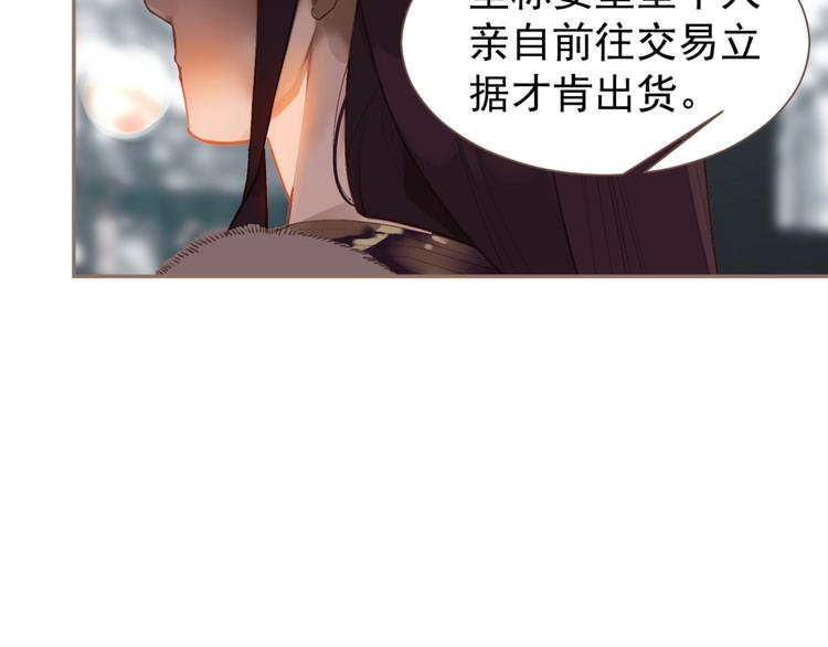 第51话 对峙15