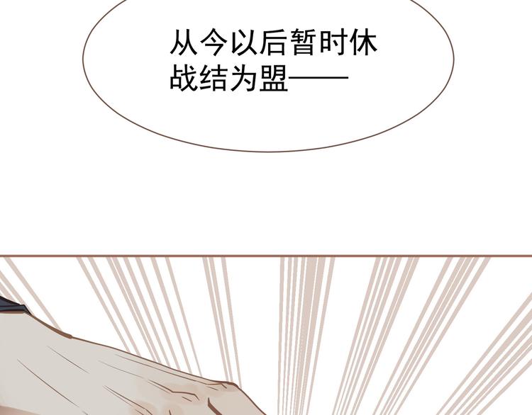 第二季 第3话 寝宫的秘密1
