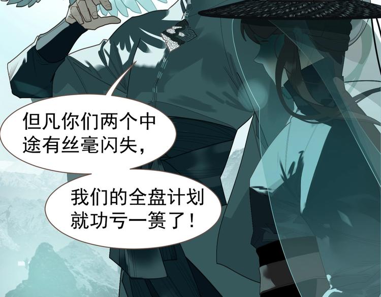 第61话 逆局102