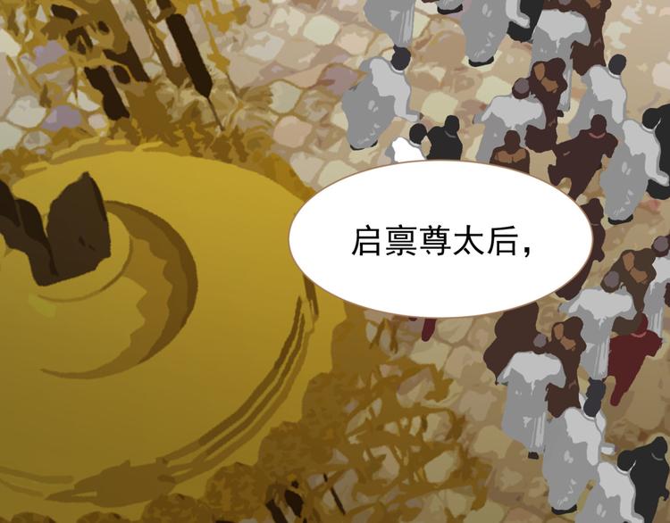 第34话 浮光化剑112