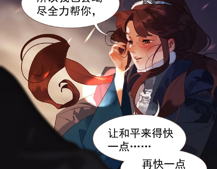 第43话 应许之约54