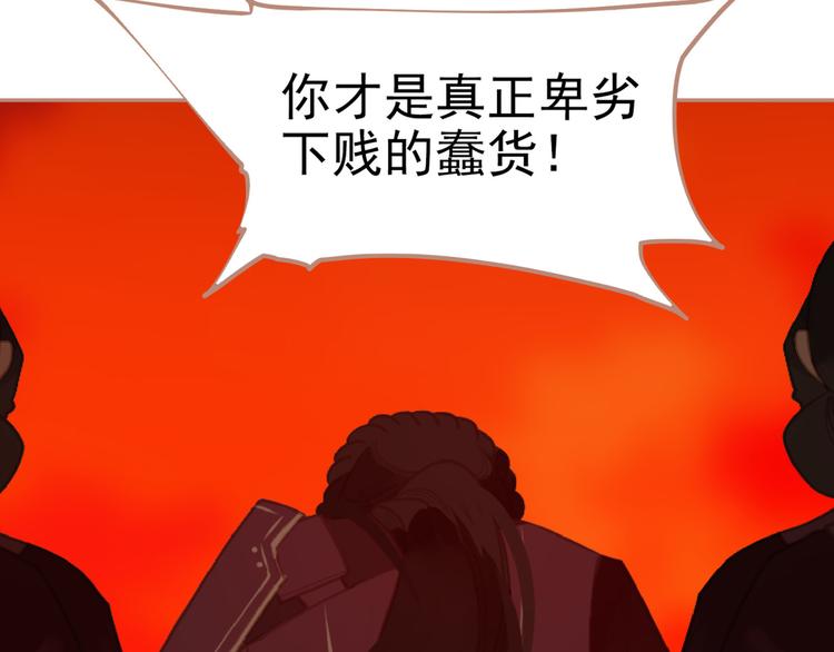 第38话 太阳女爵56