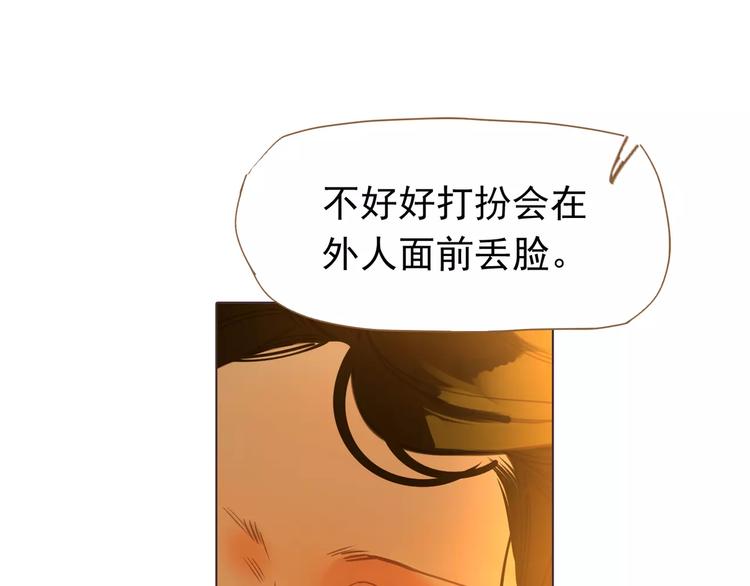 第7话 宠溺99