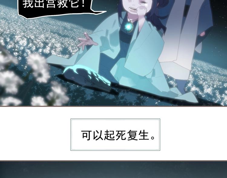 第72话 罪人9